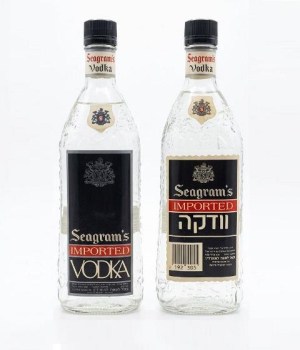 vodka_seagrams